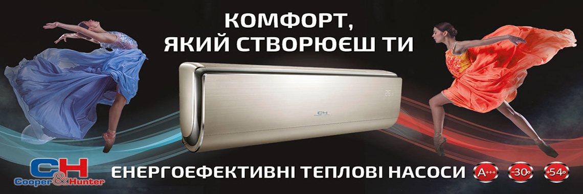 Тепловые насосы