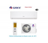 Кондиционер GREE GWH09YD-S6DBA2A серия  Amber