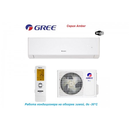 Кондиционер GREE GWH09YD-S6DBA2A серия  Amber до 30 м2