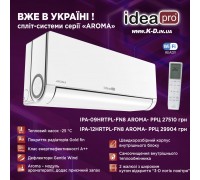 Кондиционер (тепловой насос) IDEA IPA-12HRTPL-FN8 серии AROMA  Inverter