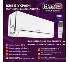 Кондиционер (тепловой насос) IDEA IPA-12HRTPL-FN8 серии AROMA  Inverter