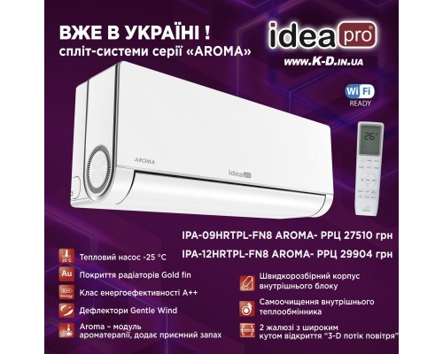 Кондиционер (тепловой насос) IDEA IPA-09HRTPL-FN8 серии AROMA  Inverter