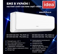 Кондиціонер Idea SQ ISR-24HR-SQ5-DN8