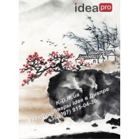 На нашем сайте загружен каталог кондиционеров и продукции Idea (Идея) 2022