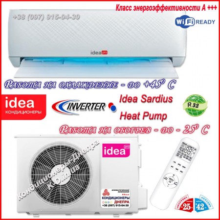 Кондиционер (тепловой насос) IDEA IPA-09HR-FN8 ION серии Idea PRO Sardius Inverter - обогрев до -25С