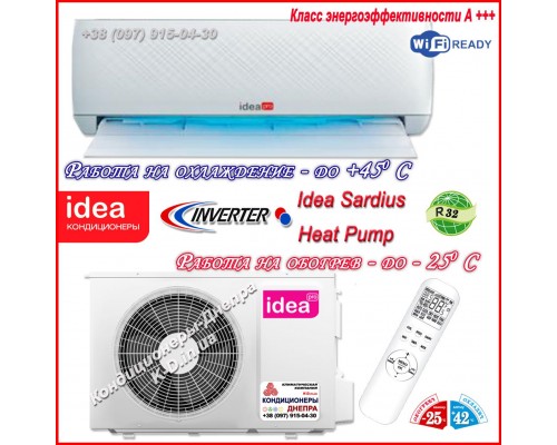 Кондиционер (тепловой насос) IDEA IPA-09HR-FN8 ION серии Idea PRO Sardius Inverter