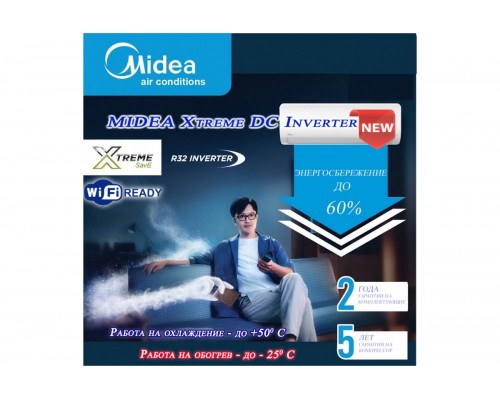 Кондиционер Midea MSAG-09HRFN8-I /MSAG-09HRFN8-O  XTreme II для 30 м2
