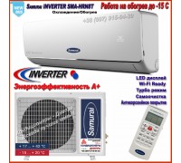 Кондиционер Samurai Elite SMA-18HRDN8T (Inverter) для 50 м2