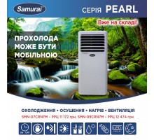 Мобильный кондиционер Samurai PEARL SMN-09CRN7M