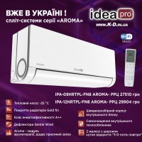 УЖЕ В УКРАИНЕ! Кондиционеры IDEA серии «AROMA» — комфорт и аромат в вашем доме
